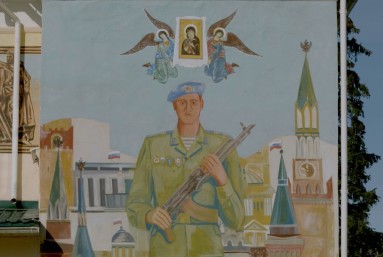Mūris