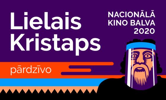 “Lielais Kristaps” šogad pārdzīvos tiešsaistē un televīzijā